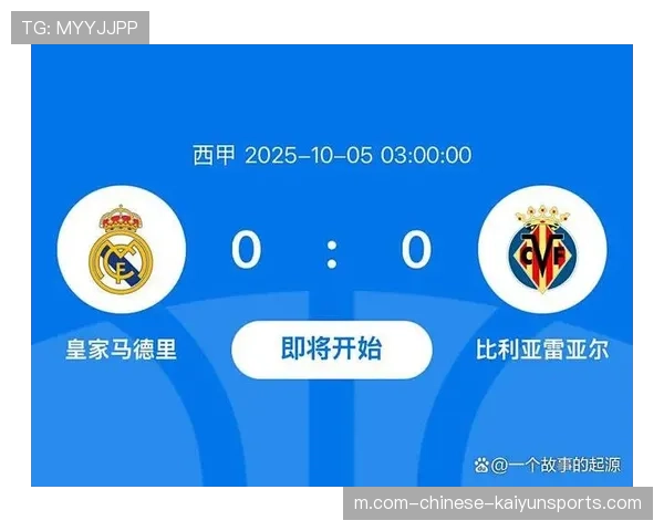 皇马胜利稳固西甲霸主地位 争冠形势逐渐明朗