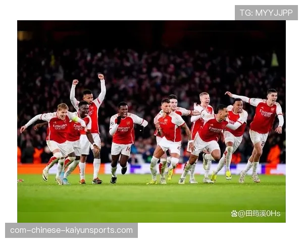 欧冠积分榜前八竞争激烈 阿森纳15分独占鳌头