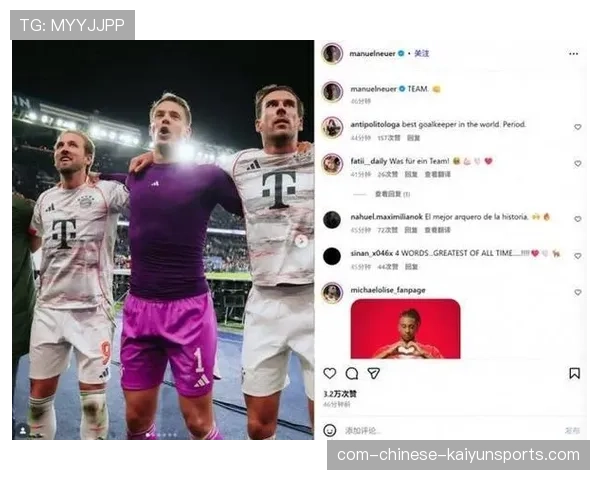 诺伊尔宝刀未老 欧冠5次扑救力保拜仁城门